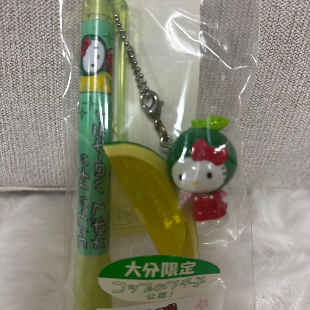 レア！ 大分 コップのフチ子 カボスハローキティ ご当地キティ ボールペン
