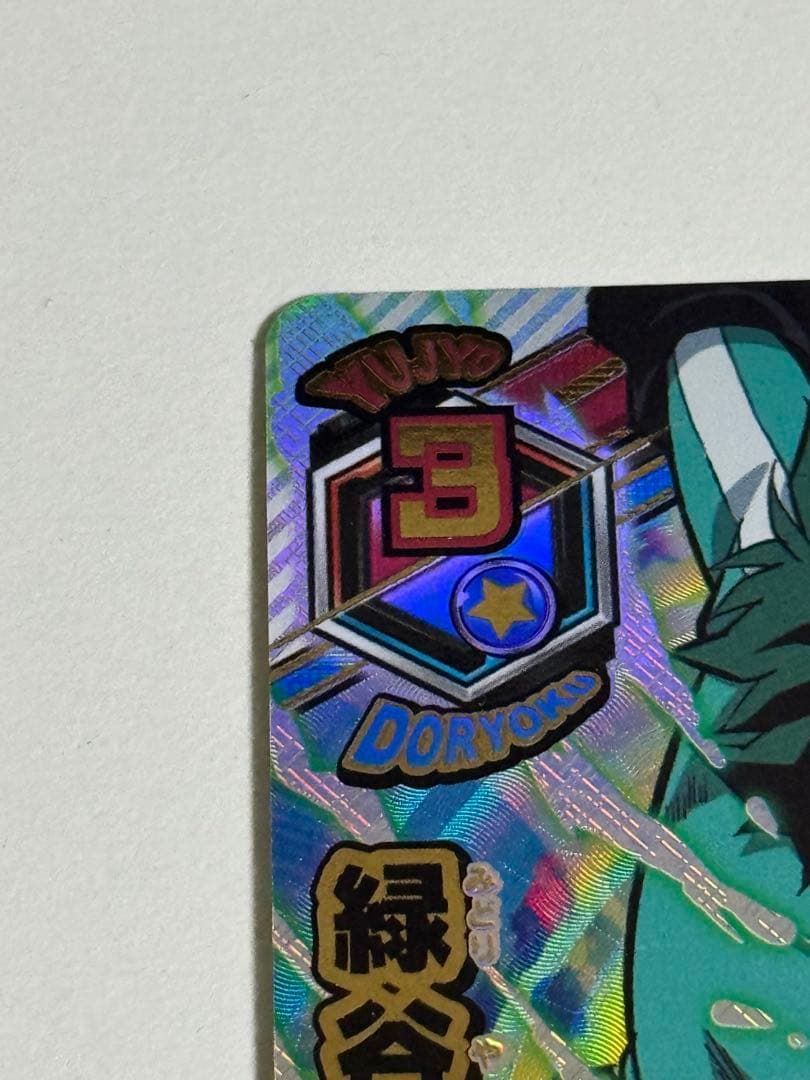 （期間限定値下げ）ヒロアカ TCG 緑谷出久 サインカード　金箔　初期