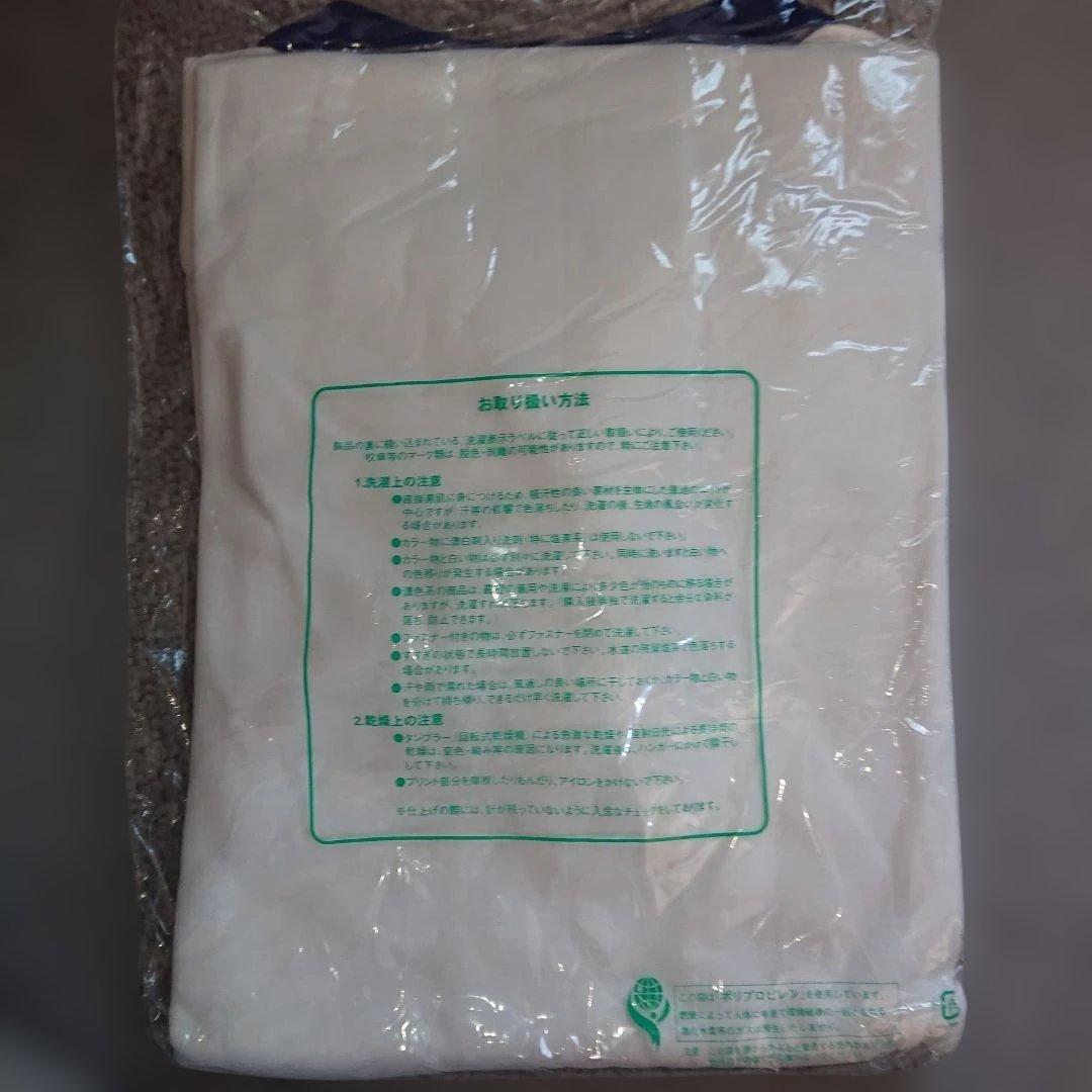 スクールユニ SCHOOL UNI スポーツウェア Lサイズ