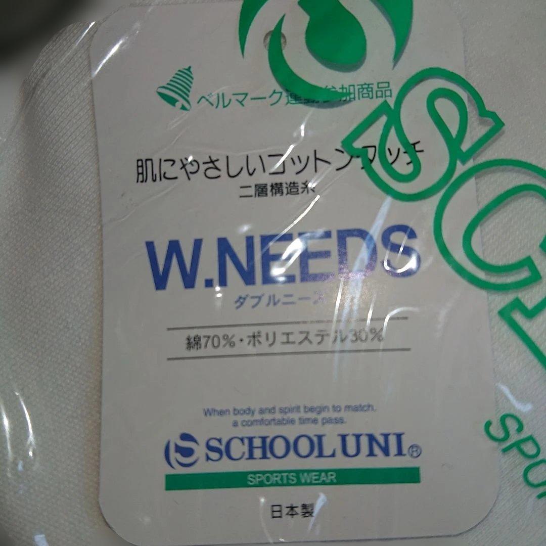 スクールユニ SCHOOL UNI スポーツウェア Lサイズ
