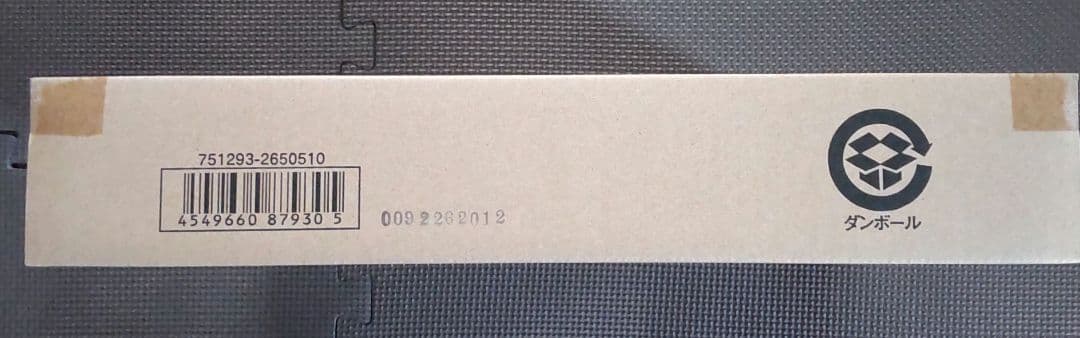 新品未開封ドラゴンボールスーパーバトル プレミアムセットvol.2