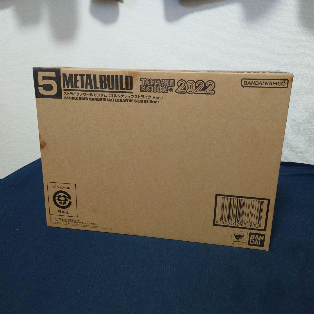 メタルビルド　ストライクノワール