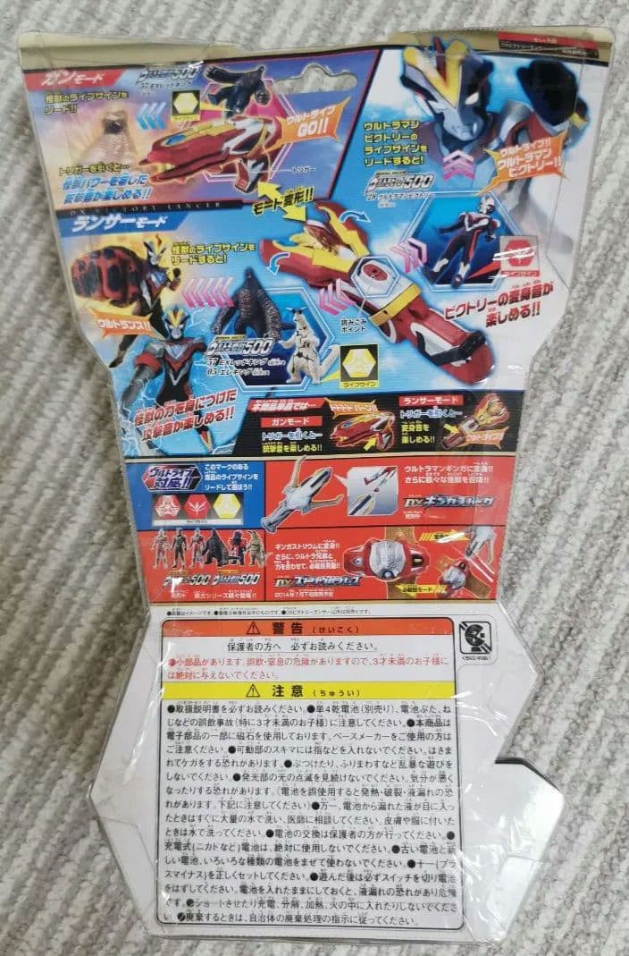 【新品　未使用　未開封品】DXビクトリーランサーウルトラマンギンガ