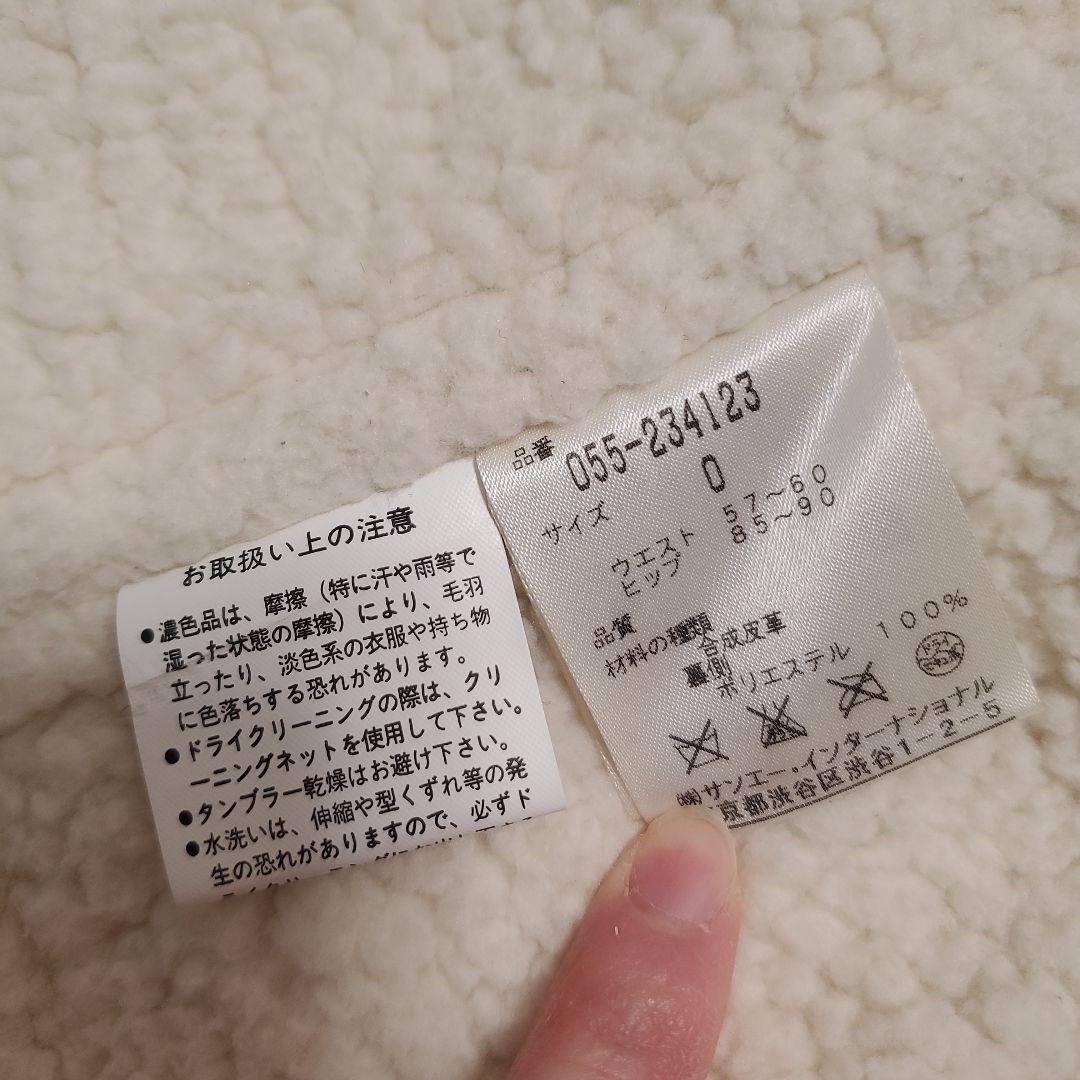 パーリーゲイツ　冬用モコモコスカート　ゴルフウェア　サイズ0