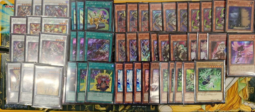 キラーチューンデッキ