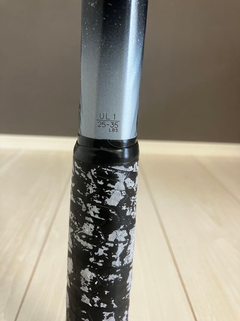 ボルトレイジ8V UL1 ソフトテニスラケット