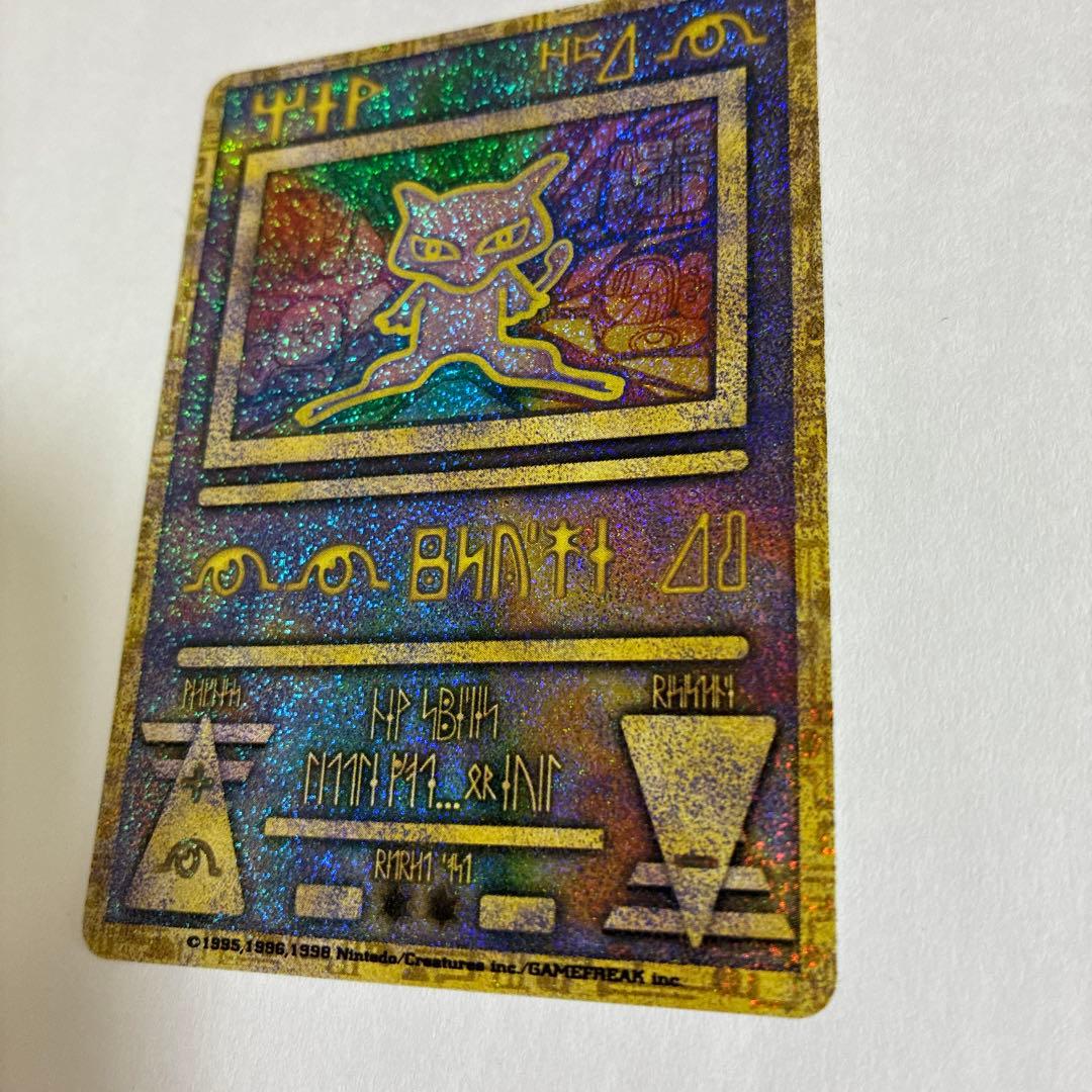 旧古代ミュウ　ポケモンカード　ルギア爆誕　極美品 エラーカード 縦線なし