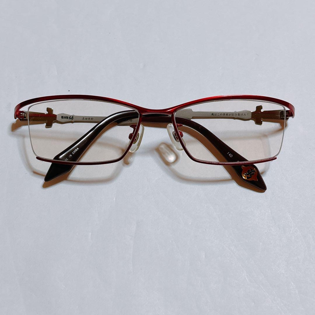 【専用】戦国無双4 眼鏡市場 コラボ 度なし 眼鏡 真田幸村