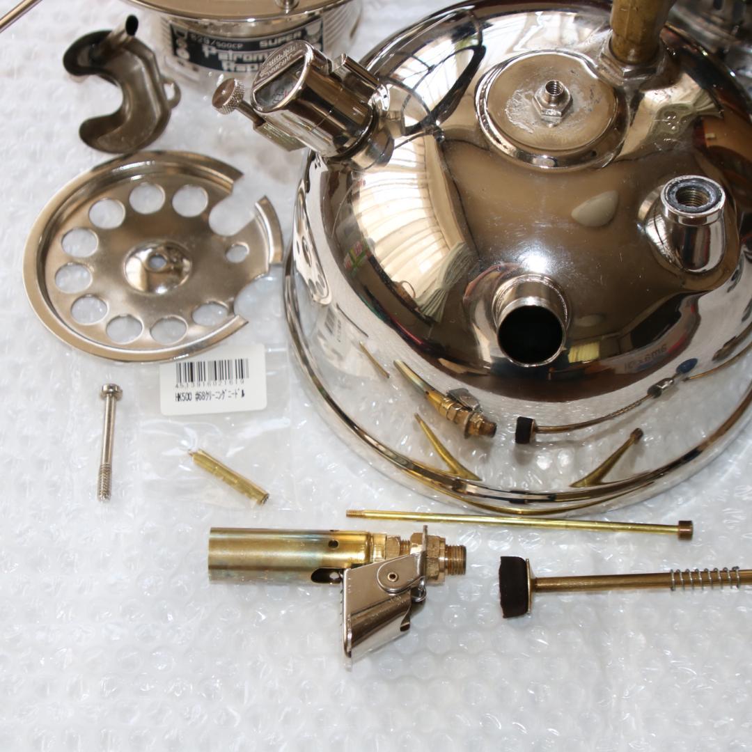 値下げ　ペトロマックス HK500　ケース付　灯油ランタン　カラー：ニッケル