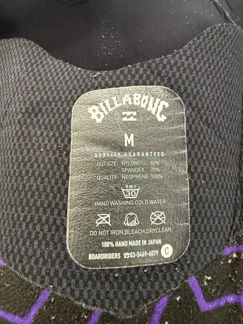 BILLABONG セミドライ メンズM