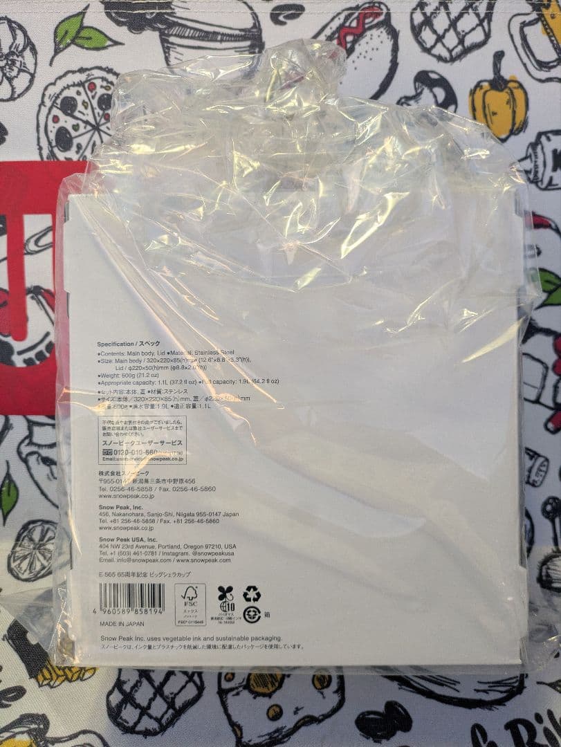 【新品未使用】 peak 65周年記念 ビッグシェラカップ