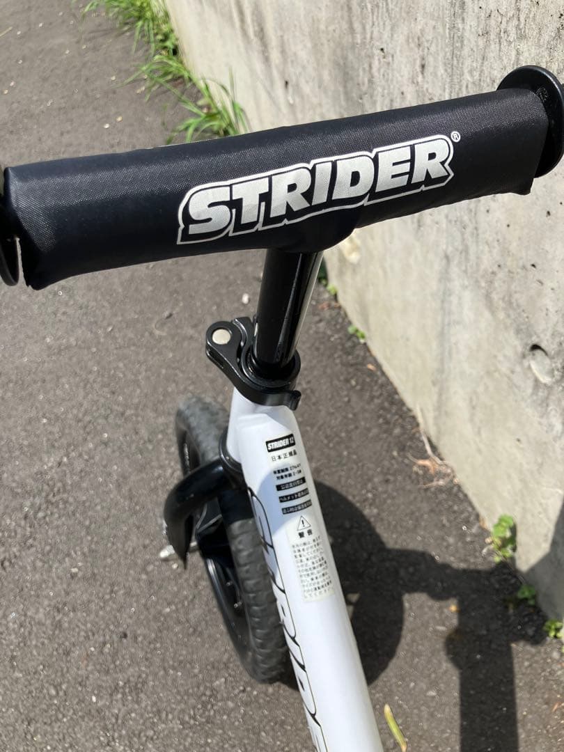 ストライダー　限定色　ホワイト