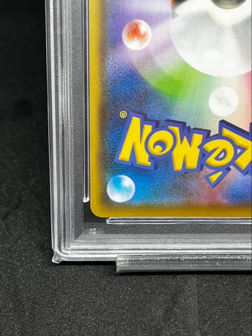 PSA10 ポケモンカード ブラッキーV 085/069