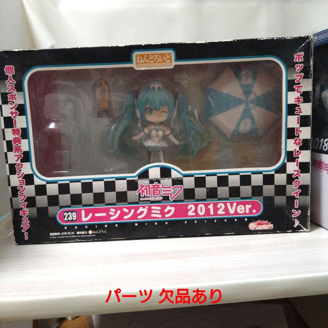 【中古】初音ミク ねんどろいど他 まとめ売り