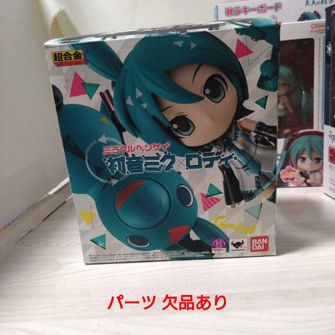 【中古】初音ミク ねんどろいど他 まとめ売り