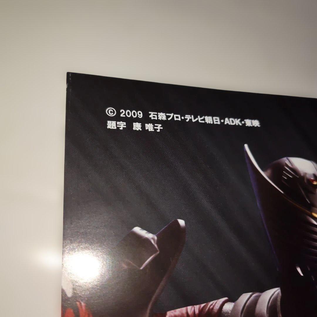 十年祭 B2 ポスター 平成 仮面ライダー 10周年 ディケイド レア