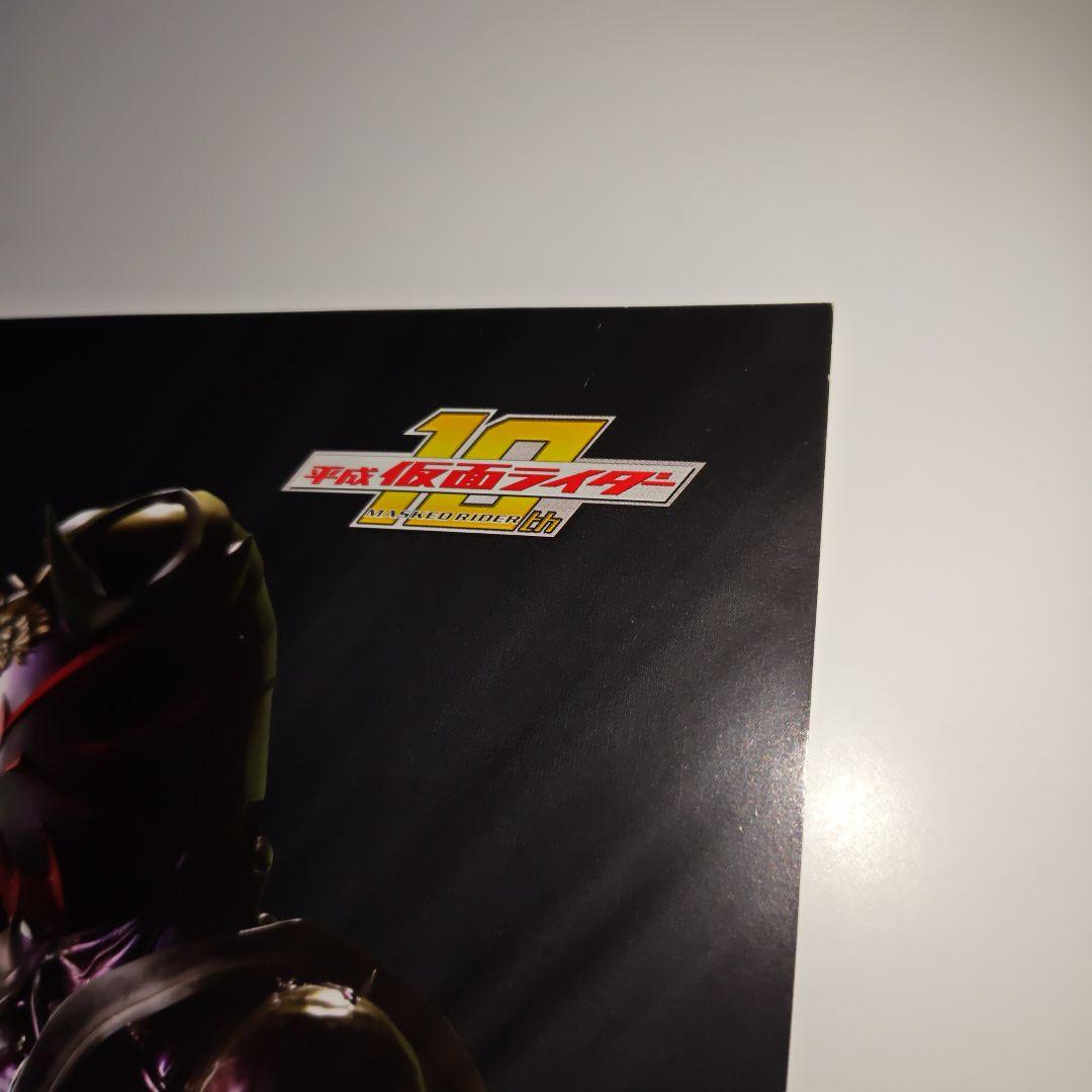 十年祭 B2 ポスター 平成 仮面ライダー 10周年 ディケイド レア