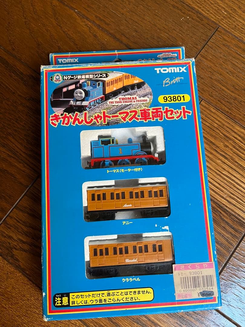 TOMIX きかんしゃトーマス車両セット 93801