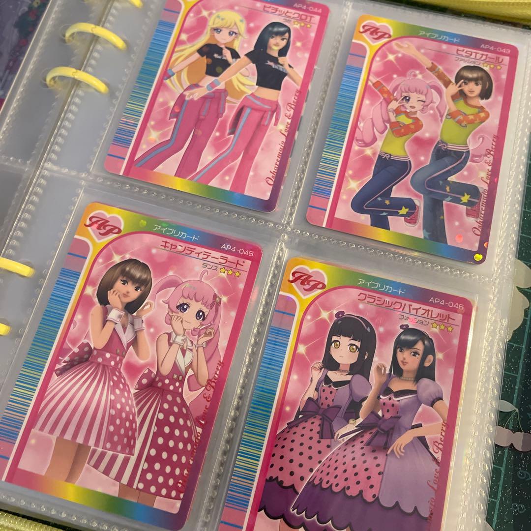 ひみつのアイプリ 引退品 ひまり　みつき　エル　サイン　パラレル　含む