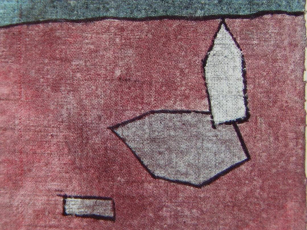 クレー「植物ー分析的なもの」、希少画集より、状態良好、新品高級額装付