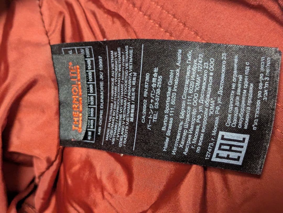 BURTON　スノーボード　ウェア