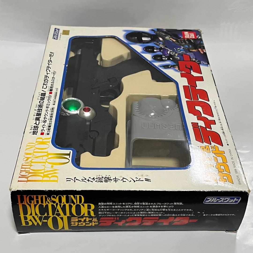 ブルースワット ライト&サウンド ディクテイター BW-01 動作確認済み