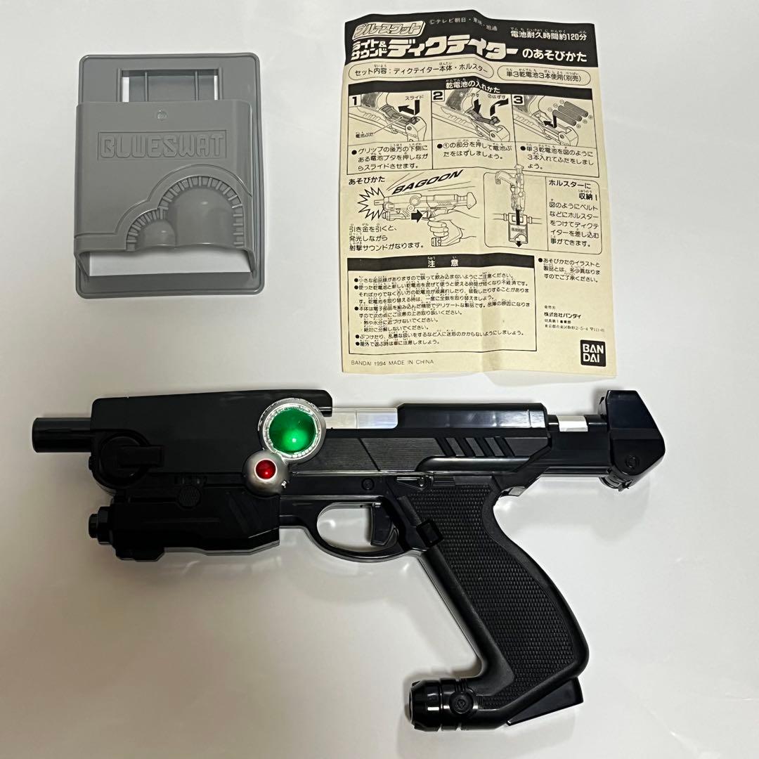 ブルースワット ライト&サウンド ディクテイター BW-01 動作確認済み