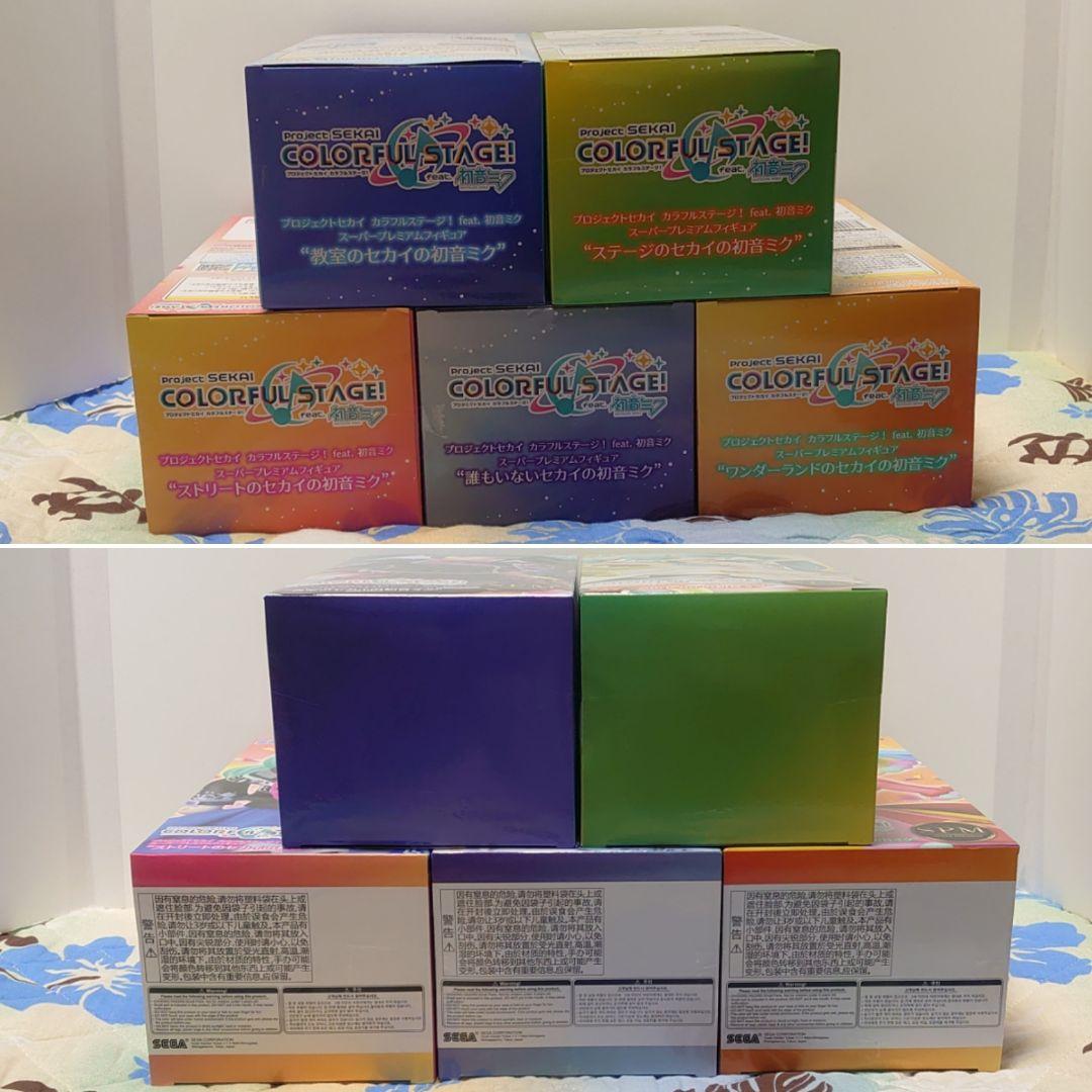 プロジェクトセカイ 初音ミク スーパープレミアムフィギュア フィギュア 誰もいな