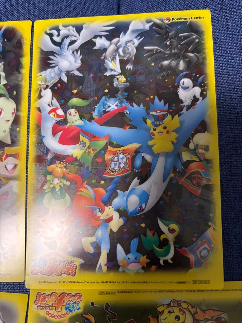 真夏のピカピカ大作戦　フルコンプ　非売品　ピカチュウ