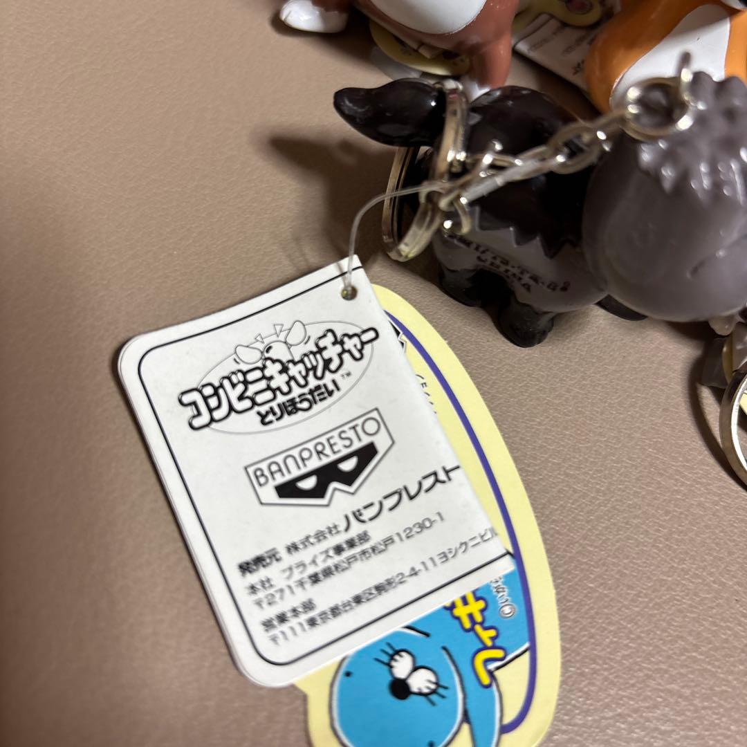 非売品⭐︎ぼのぼの⭐︎コンビニキャッチャーフィギュア12体セット1996