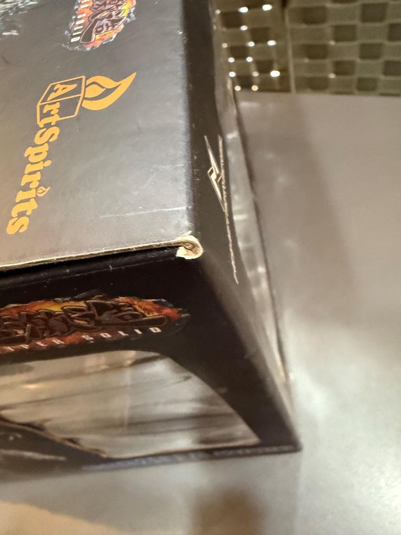 Art Spirits アートスピリッツ 超激造 ゴジラ 2019