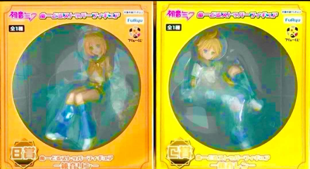 FuRyuくじ 初音ミク　ぬーどるストッパーフィギュア 鏡音リン&鏡音レン