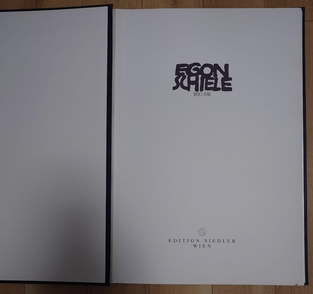 真作 エゴン・シーレ 生誕100年 リトグラフ10枚挿画本 販売時60万円
