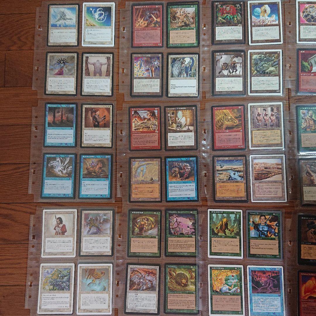 マジック ザ ギャザリング まとめて