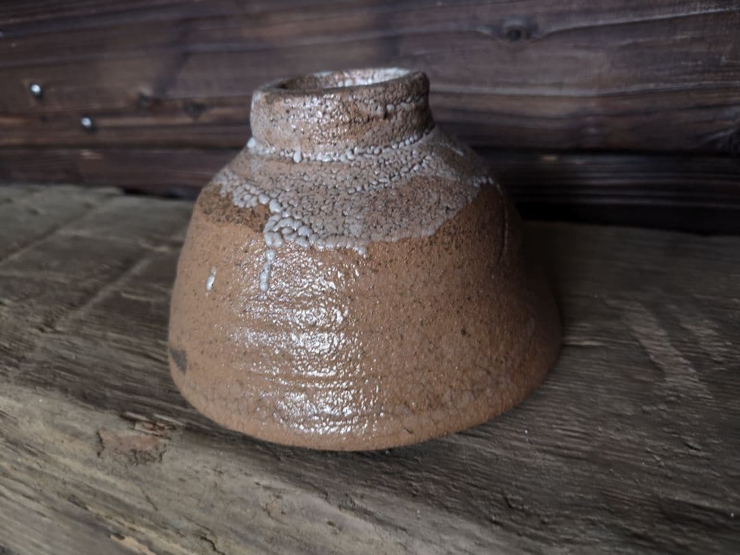 辻村史郎　井戸茶碗