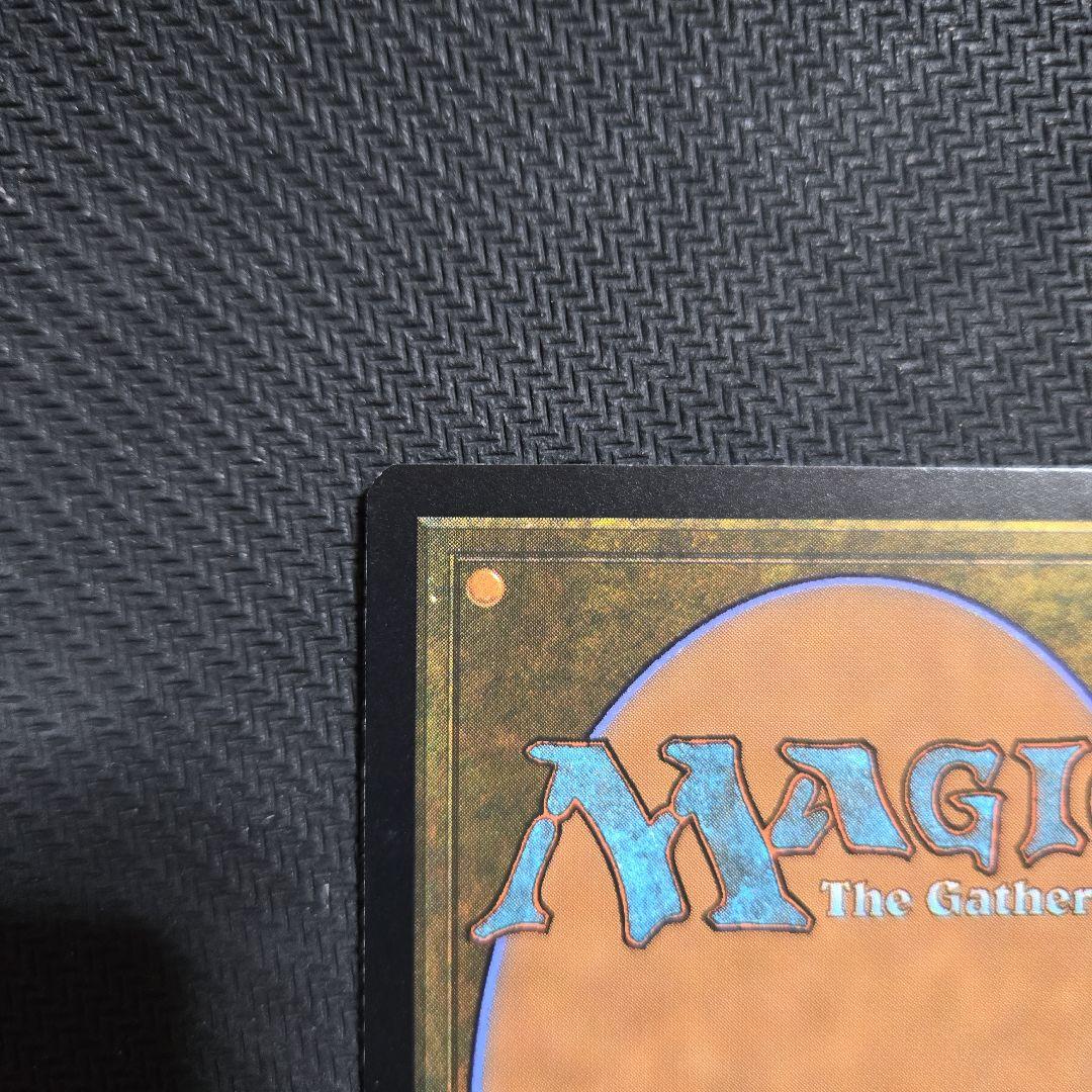 アガサの魂の大釜 英語版　非foil