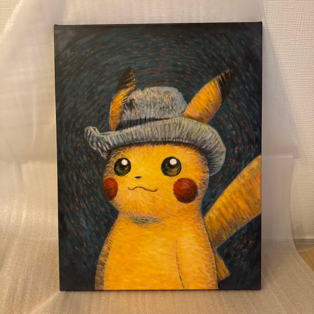 【証明書付】ピカチュウ　キャンバスアート