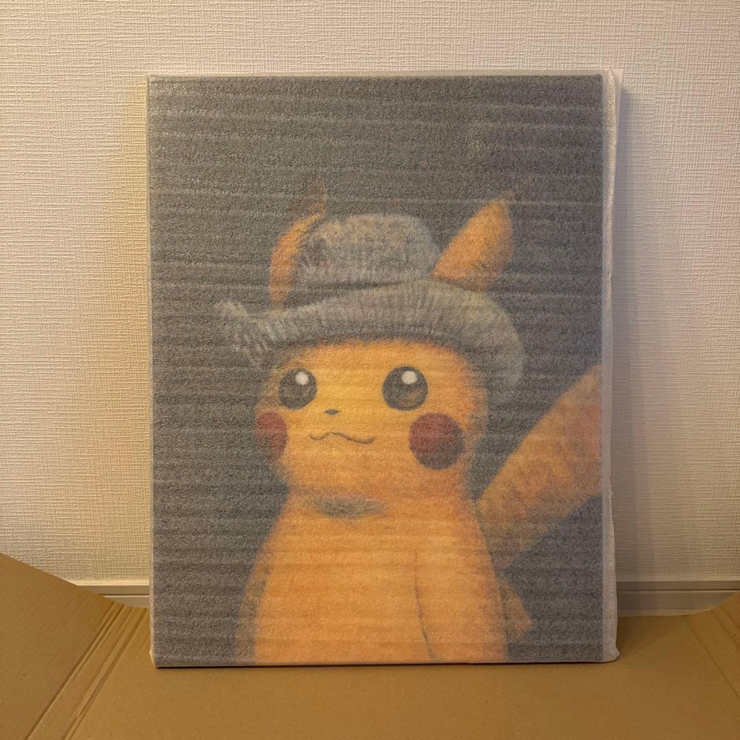 【証明書付】ピカチュウ　キャンバスアート