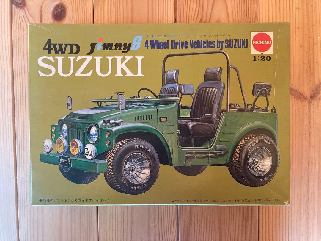 SUZUKI ジムニー8 プラモデル 1:20 ニチモ