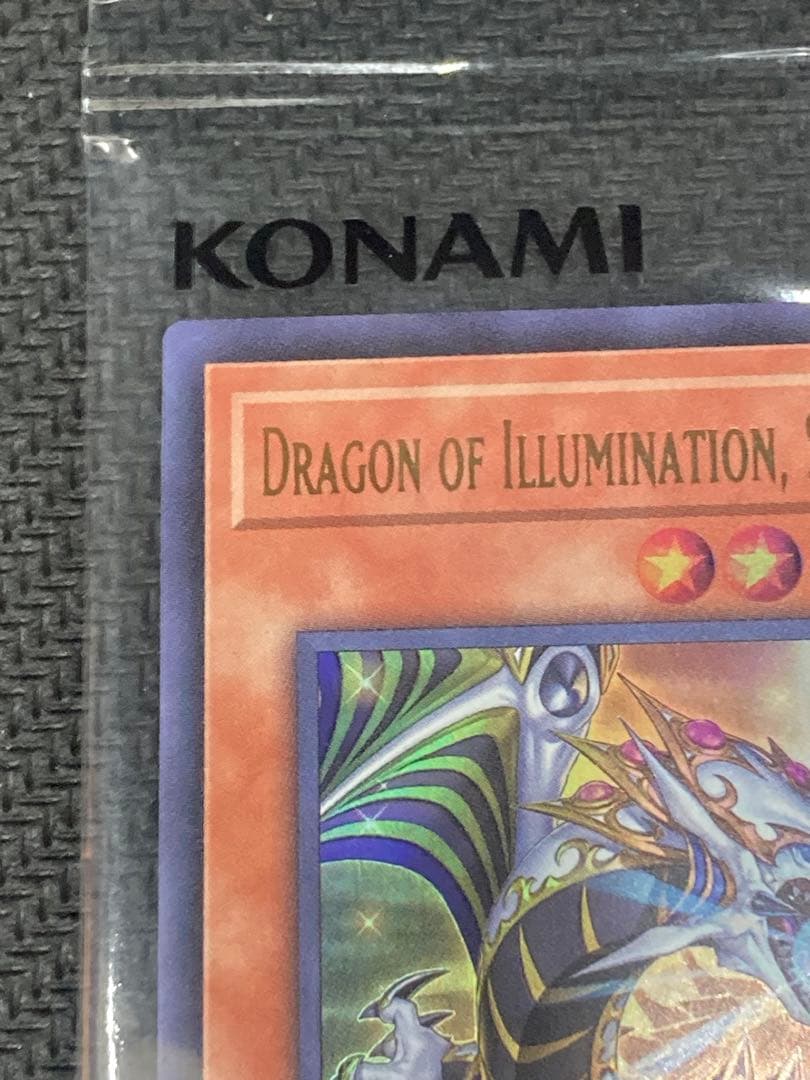 遊戯王 日本選手権 プロモ ドラゴンオブイルミネーション