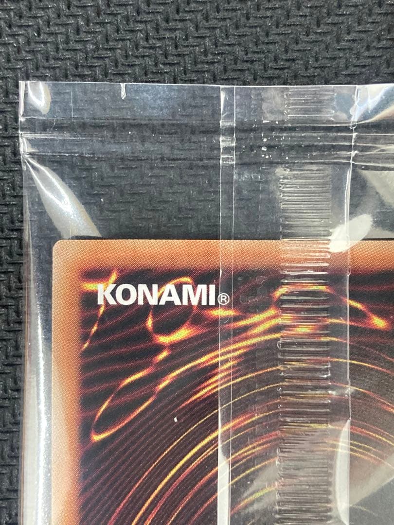 遊戯王 日本選手権 プロモ ドラゴンオブイルミネーション