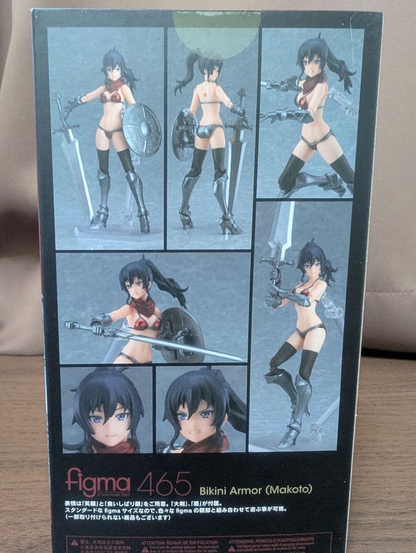 figma ビキニアーマー（マコト）