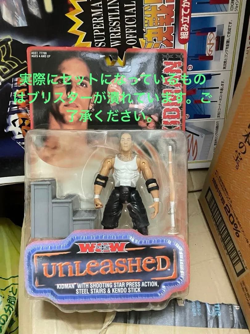 WCW Unleashed フィギュア3体セット