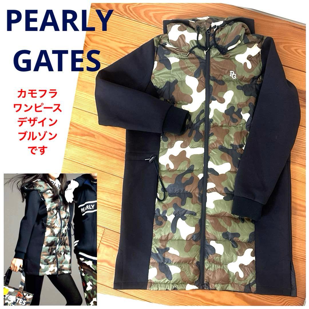 パーリーゲイツ　長袖アウタージャケット