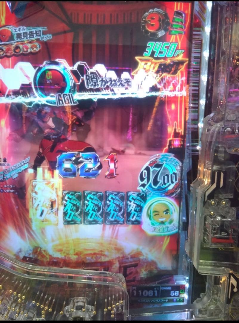 スラブラスター先輩！スマパチ ソードアートオンライン319 実機！送料無料