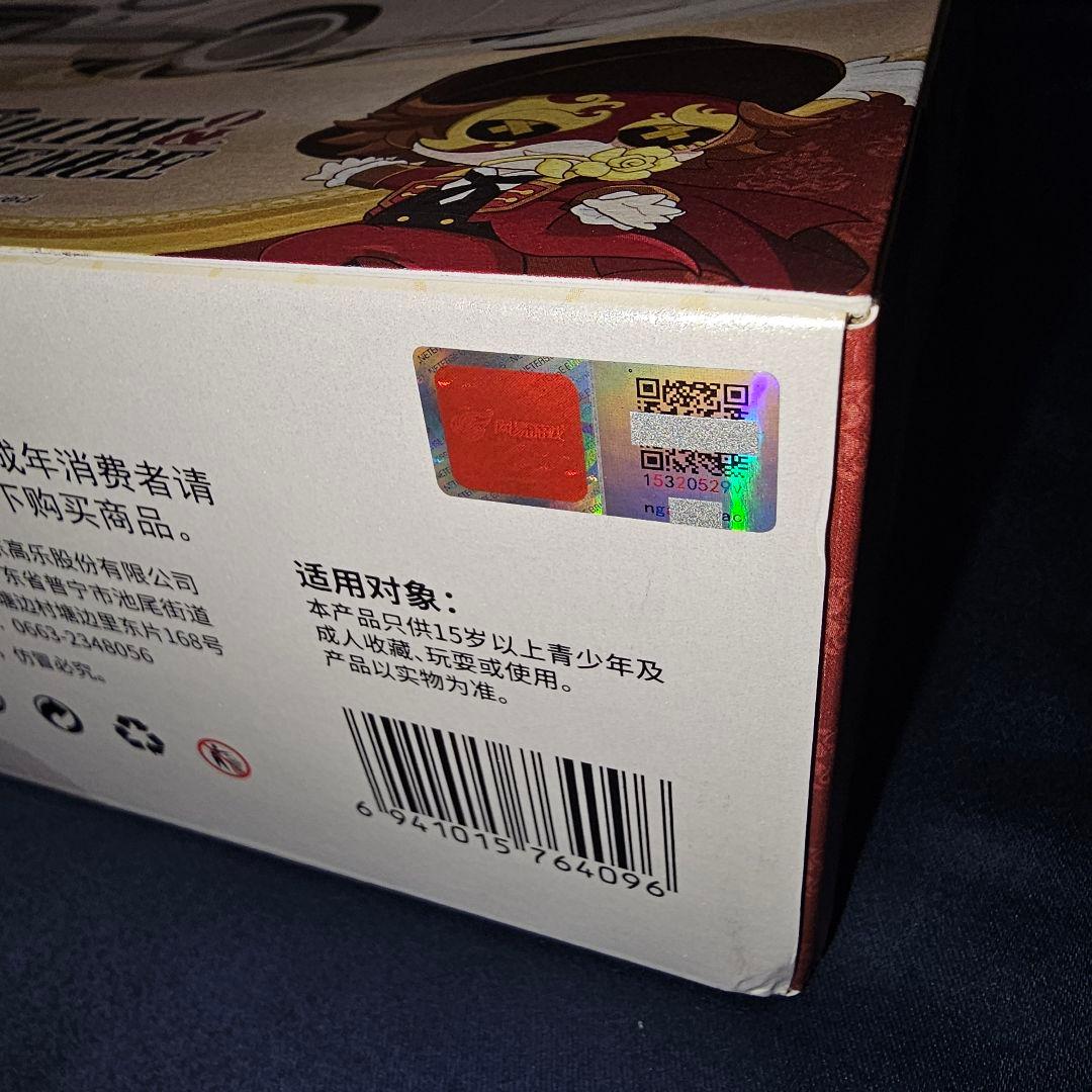 第五人格 IdentityⅤ 7周年限定 卓上侵入 特別版 フィギュア セット