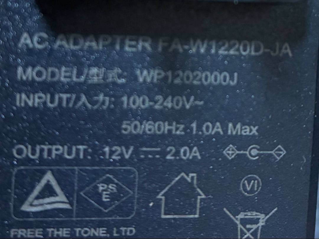 ギター free the tone arc-3