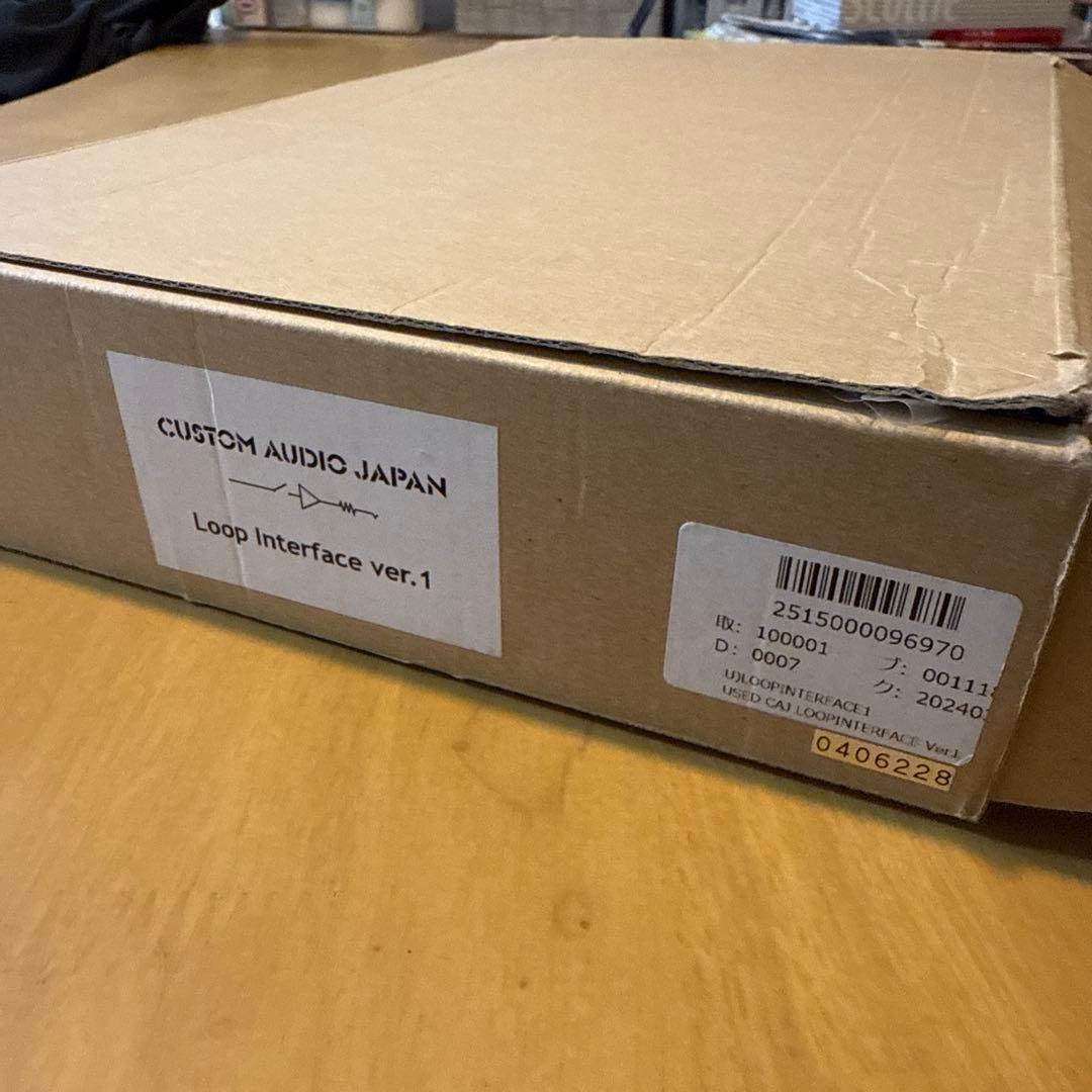 ギター CAJ Effects Loop Interface ver.1