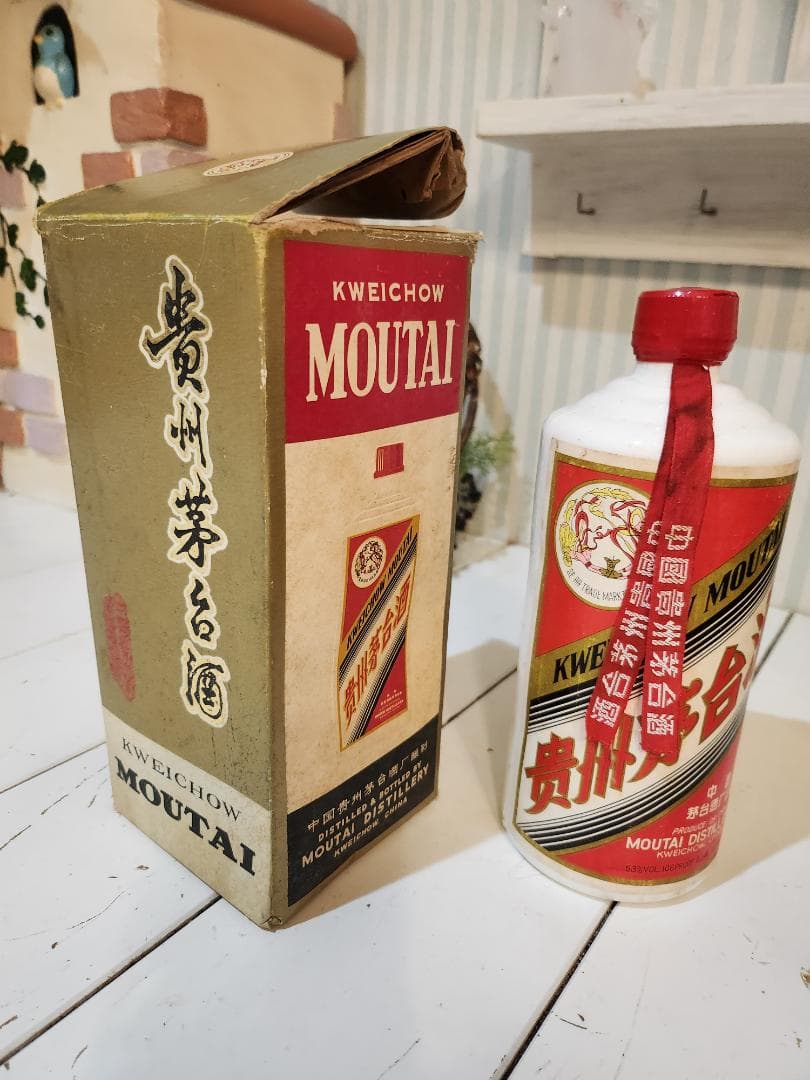 貴州茅台酒 オールドビンテージ