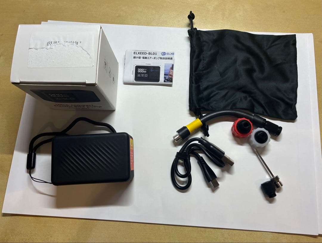 日邦電機　小型電動ポンプ　ELXEED-BL01